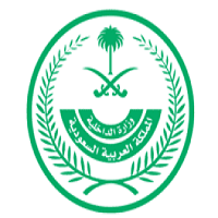 وزارة الداخلية 
