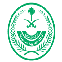 وزارة الداخلية