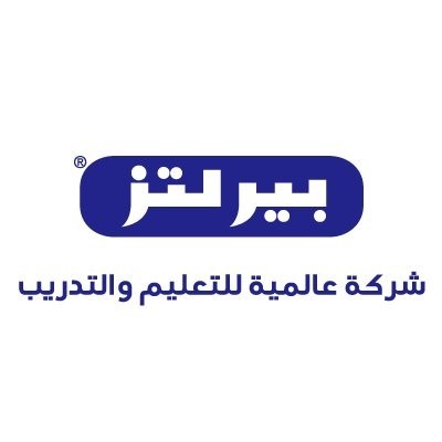 شركة بيرلتز السعودية