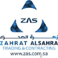 شركة زهرة الصحراء