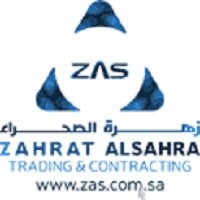 شركة زهرة الصحراء