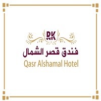 قصر الشمال