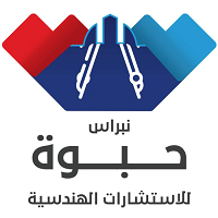 شركة نبراس حبوة للاستشارات