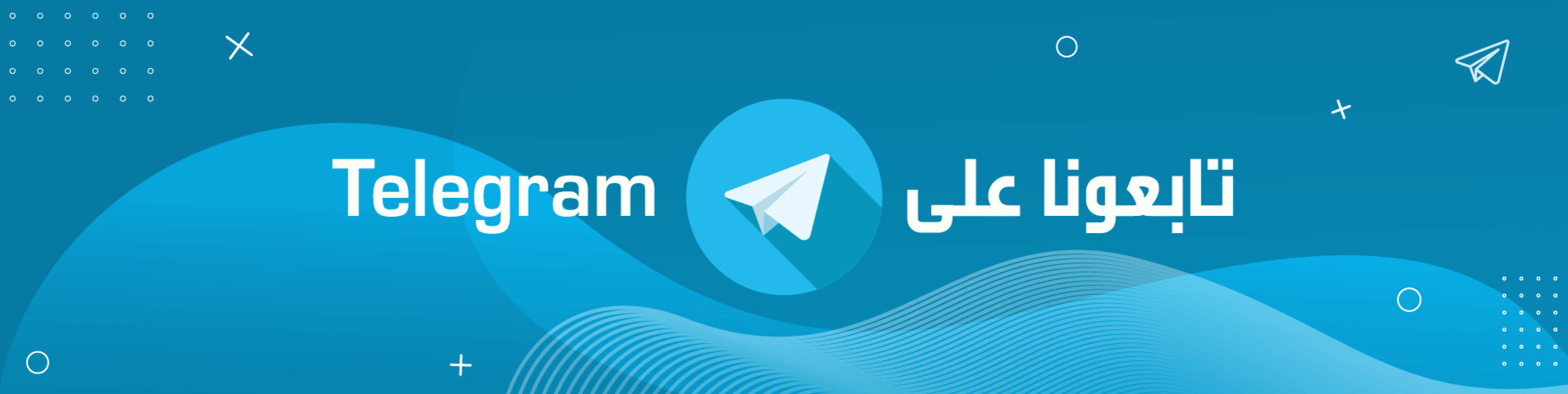 إعلان Advertisement